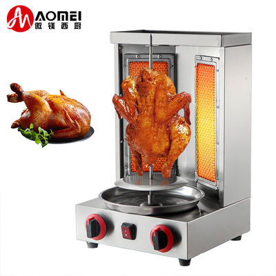 Автоматический вращающийся газовый тип LPG/NG Doner Kebab Machine Chicken Shawarma Grill Machine
