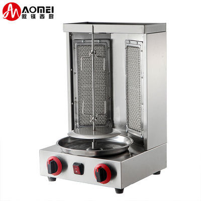 Автоматический вращающийся газовый тип LPG/NG Doner Kebab Machine Chicken Shawarma Grill Machine