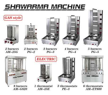 540*650*1050мм Дальний инфракрасный Shawarma Roaster Doner Kebab Grill для коммерческих целей