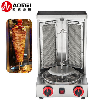 Автоматическая 295*300*480мм машина для шавармы Doner Kebab Ротационный газовый Doner Kebab Making Machine