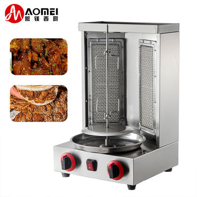 Автоматическая 295*300*480мм машина для шавармы Doner Kebab Ротационный газовый Doner Kebab Making Machine