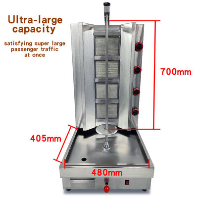 Устойчивый PG-04 Коммерческий 4-горелка Doner Kebab Machine Газовая машина для ресторана Shawarma